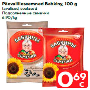 Allahindlus - Päevalilleseemned Babkiny, 100 g