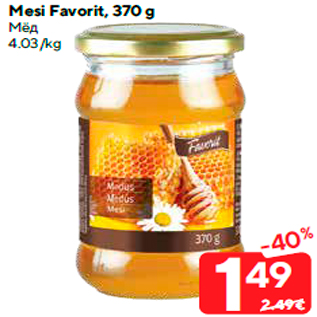 Allahindlus - Mesi Favorit, 370 g