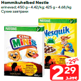 Allahindlus - Hommikuhelbed Nestle