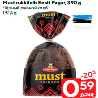 Allahindlus - Must rukkileib Eesti Pagar, 390 g