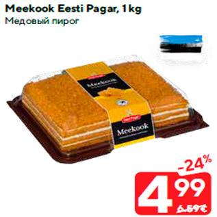 Allahindlus - Meekook Eesti Pagar, 1 kg