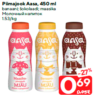 Allahindlus - Piimajook Aasa, 450 ml