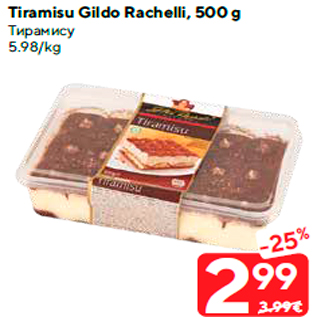 Allahindlus - Tiramisu Gildo Rachelli, 500 g