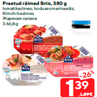 Allahindlus - Praetud räimed Briis, 380 g