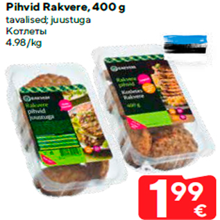 Allahindlus - Pihvid Rakvere, 400 g