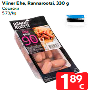 Allahindlus - Viiner Ehe, Rannarootsi, 330 g