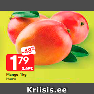 Allahindlus - Mango, 1 kg