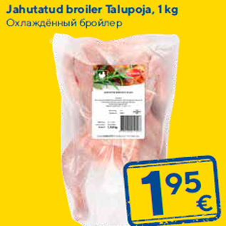 Allahindlus - Jahutatud broiler Talupoja, 1 kg