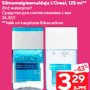 Allahindlus - Silmameigieemaldaja L’Oreal, 125 ml**