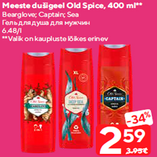 Allahindlus - Meeste dušigeel Old Spice, 400 ml**