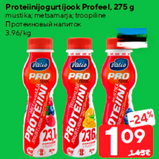 Allahindlus - Proteiinijogurtijook Profeel, 275 g