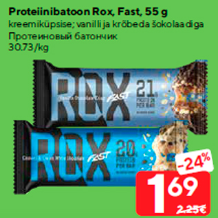 Allahindlus - Proteiinibatoon Rox, Fast, 55 g