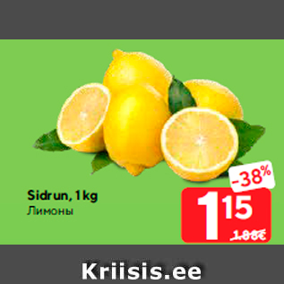 Allahindlus - Sidrun, 1 kg