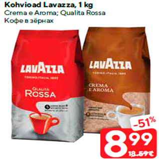 Allahindlus - Kohvioad Lavazza, 1 kg