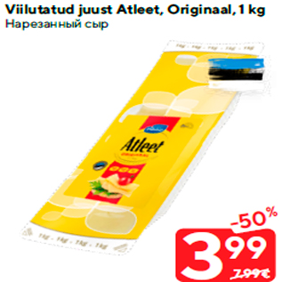 Allahindlus - Viilutatud juust Atleet, Originaal, 1 kg