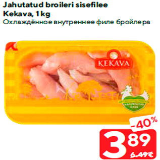 Allahindlus - Jahutatud broileri sisefilee Kekava, 1 kg