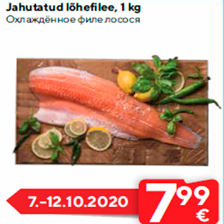 Allahindlus - Jahutatud lõhefilee, 1 kg