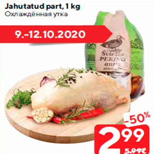 Allahindlus - Jahutatud part, 1 kg