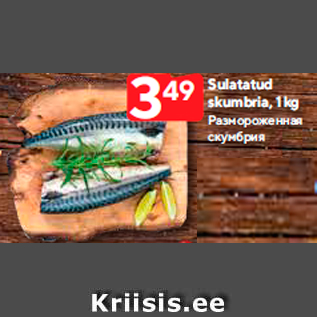 Allahindlus - Sulatatud skumbria, 1 kg