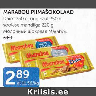 Allahindlus - MARABOU PIIMAŠOKOLAAD