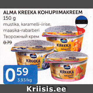 Allahindlus - ALMA KREEKA KOHUPIIMAKREEM 150 G