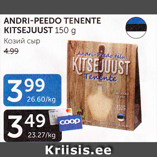 Allahindlus - ANDRI-PEEDO TENENTE KITSEJUUST 150 G