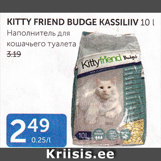 Allahindlus - KITTY FRIEND BUDGE KASSILIIV 10 l