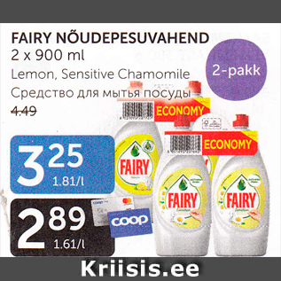 Allahindlus - FAIRY NÕUDEPESUVAHEND 2 x 900 ml