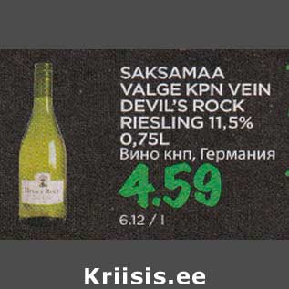 Allahindlus - SAKSAMAA VALGE KPN VEIN DEVIIL"S ROSK RIESLING 11,5% 0,75L