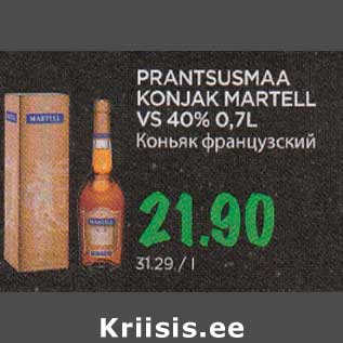 Allahindlus - PRANTSUSMAA KONJAK MARTELL VS 40% 0,7L