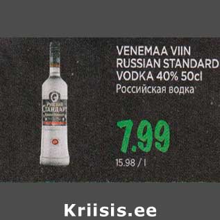 Allahindlus - VENEMAA VIIN RUSSIAN STANDARD VODKA 40% 50cl