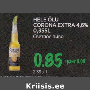 Allahindlus - HELE ÕLU CORONA EXTRA 4,6% 0,355L