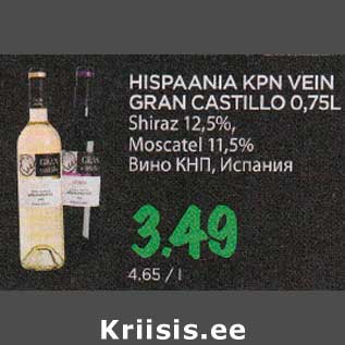 Allahindlus - HISPAANIA KPN VEIN GRAN CASTILLO 0,75L Shiraz 12,5%, Moscatel 11,5%