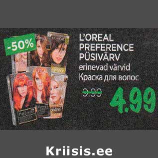 Allahindlus - L"OREAL PREFERENCE PÜSIVÄRV erinevad värvid