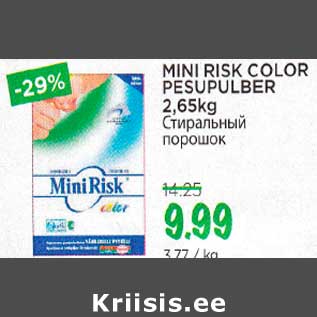 Allahindlus - MlNl RISK COLOR PESUPULBER 2,65kg