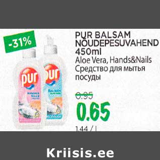 Allahindlus - PUR BALSAM NÕUDEPESUVAHEND 450ml Аlое Vеrа, Hands&Nails