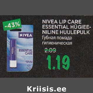 Allahindlus - NIVEA LIP CARE ESSENTIAL HÜGIEENILINE HUULEPULK