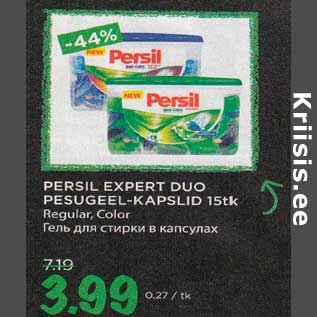 Allahindlus - PERSIL EXPERT DUO PESUGEEL-KARSLID 15 tk Regular,Color