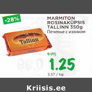 Allahindlus - MARMITON ROSINAKÜPSIS TALLINN 35Оg