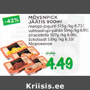 Allahindlus - MÖVENPICK JÄÄTIS 900 ml