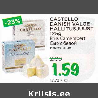 Allahindlus - CASTELLO DANISH VALGEHALLITUSJUUST 125g