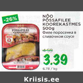 Allahindlus - NÕO PÕSSAFILEE KOOREKASTMES 500g