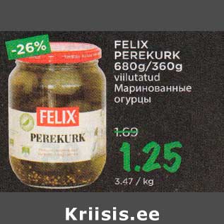 Allahindlus - FELIX PEREKURK 680g/360g vilutatud