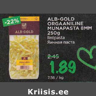 Allahindlus - ALB-GOLD ORGAANILINE MUNAPASTA 8MM 250g lintpasta