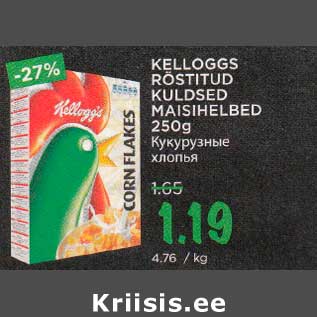 Allahindlus - KELLOGGS ROSTITUD KULDSED MAISIHELBED 250g