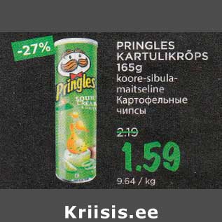 Allahindlus - PRINGLES KARTULIKRÕPS 165g