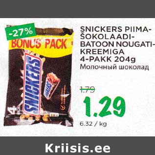 Allahindlus - SNICKERS PIIMAŠOKOLAADI - BATOON NOUGATI-KREEMIGA 4-РАКК 2О4g