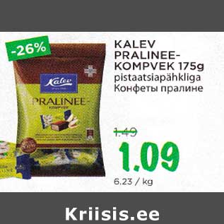 Allahindlus - KALEV PRALINEEKOMPVEK 175g pistaatsiapähkliga