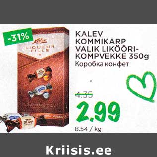 Allahindlus - KALEV KOMMIKARP VALIK LIKÖÖRI-KOMPVEKKE 35Оg