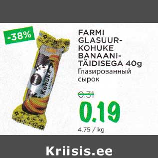 Allahindlus - FАRMI GLASUURKOHUKE BANAANI-TAÄDISEGA 40g